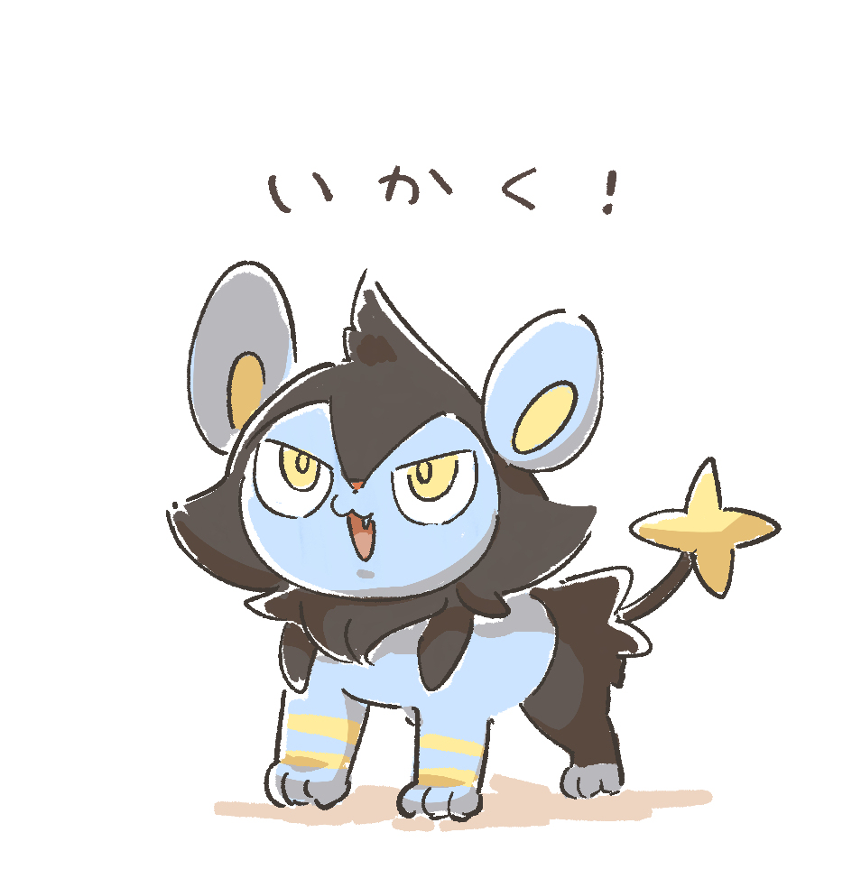 ポケモン