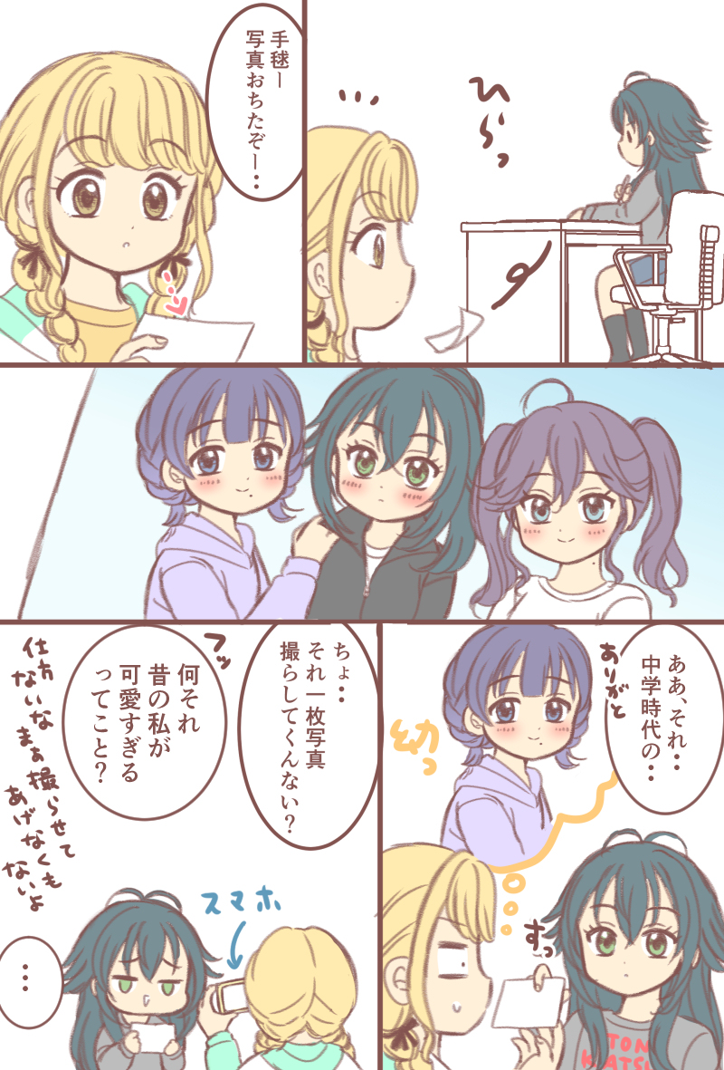 てまみすこと