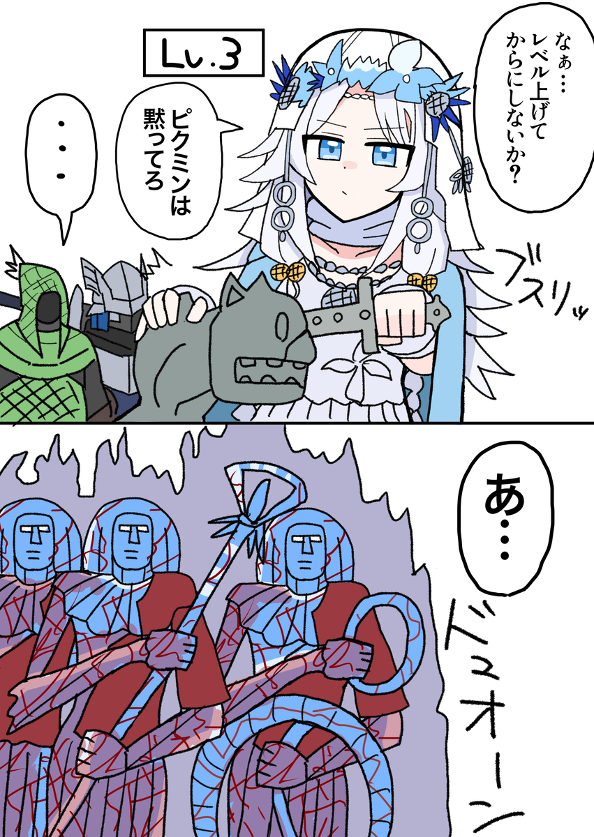 ナイトレインrkgk 6