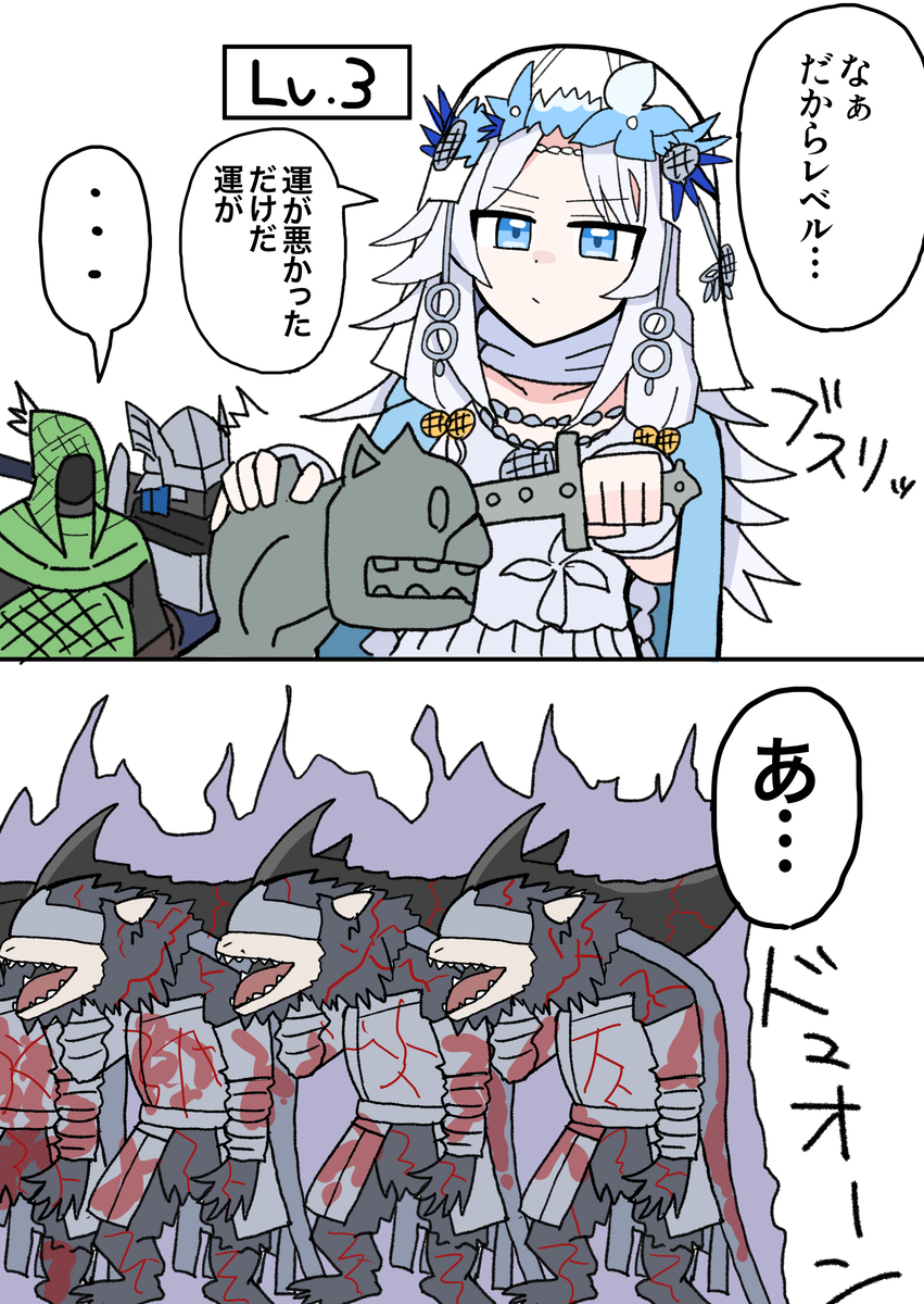 ナイトレインrkgk 6