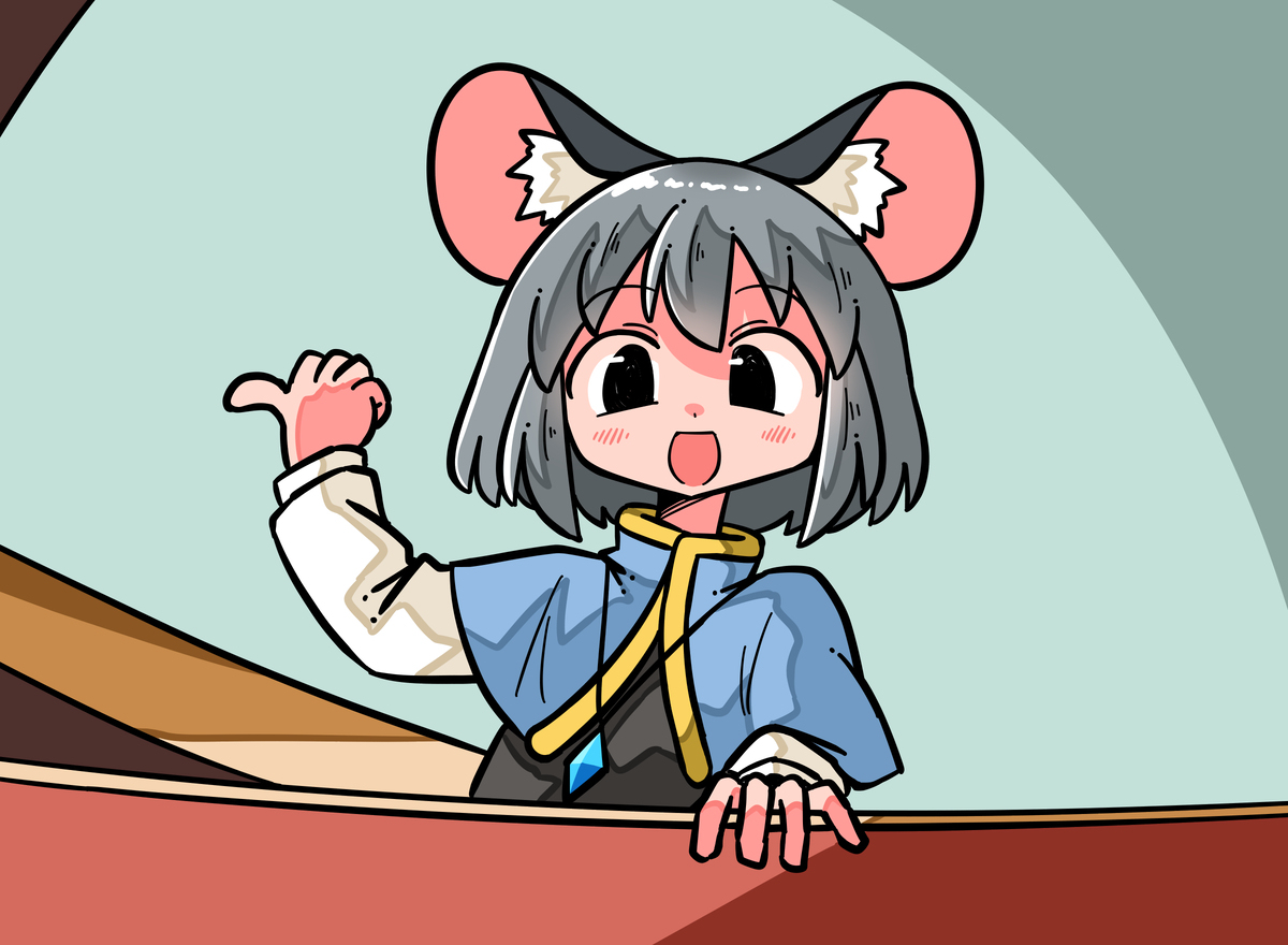 無題