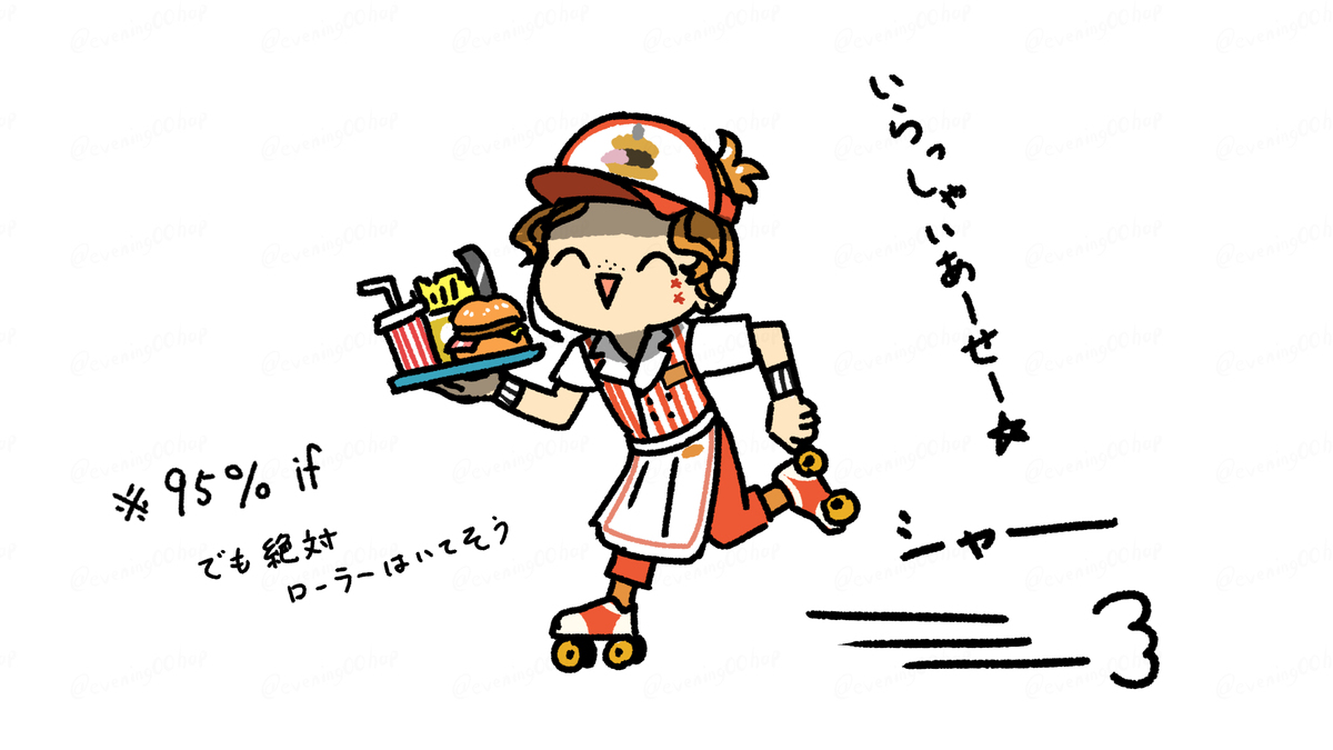 twstログ　その49