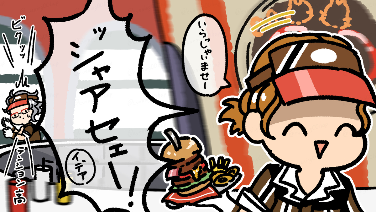 twstログ　その49