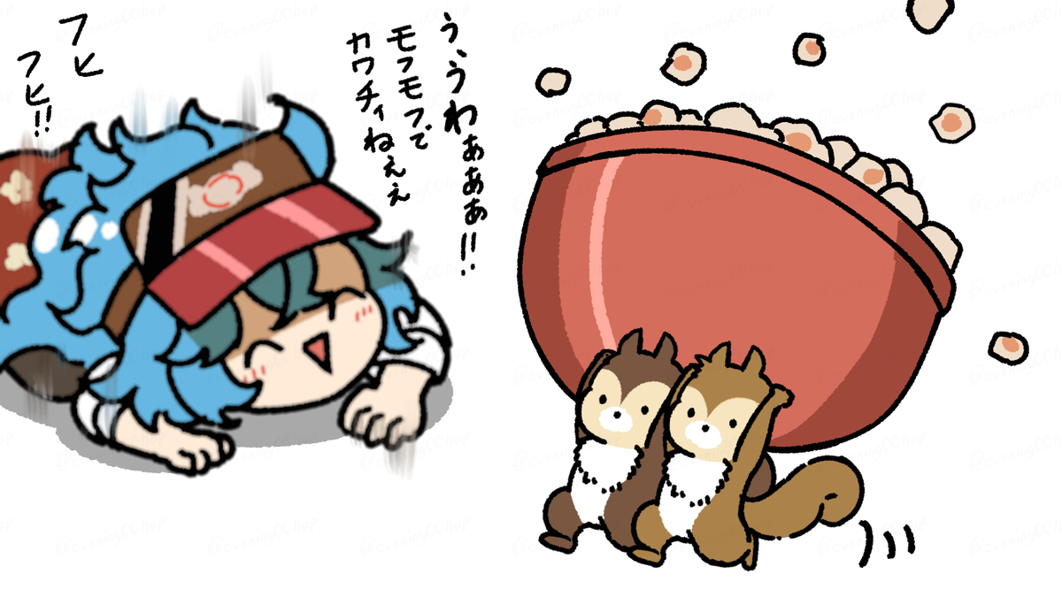 twstログ　その49