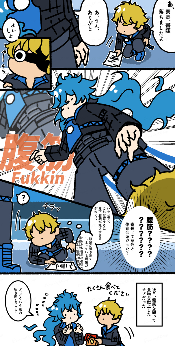 twstログ　その49