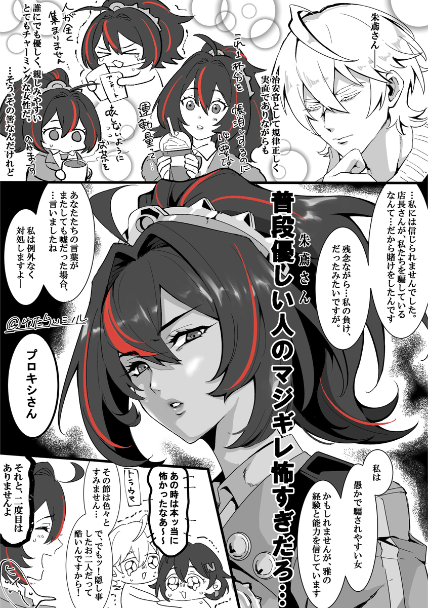 5章