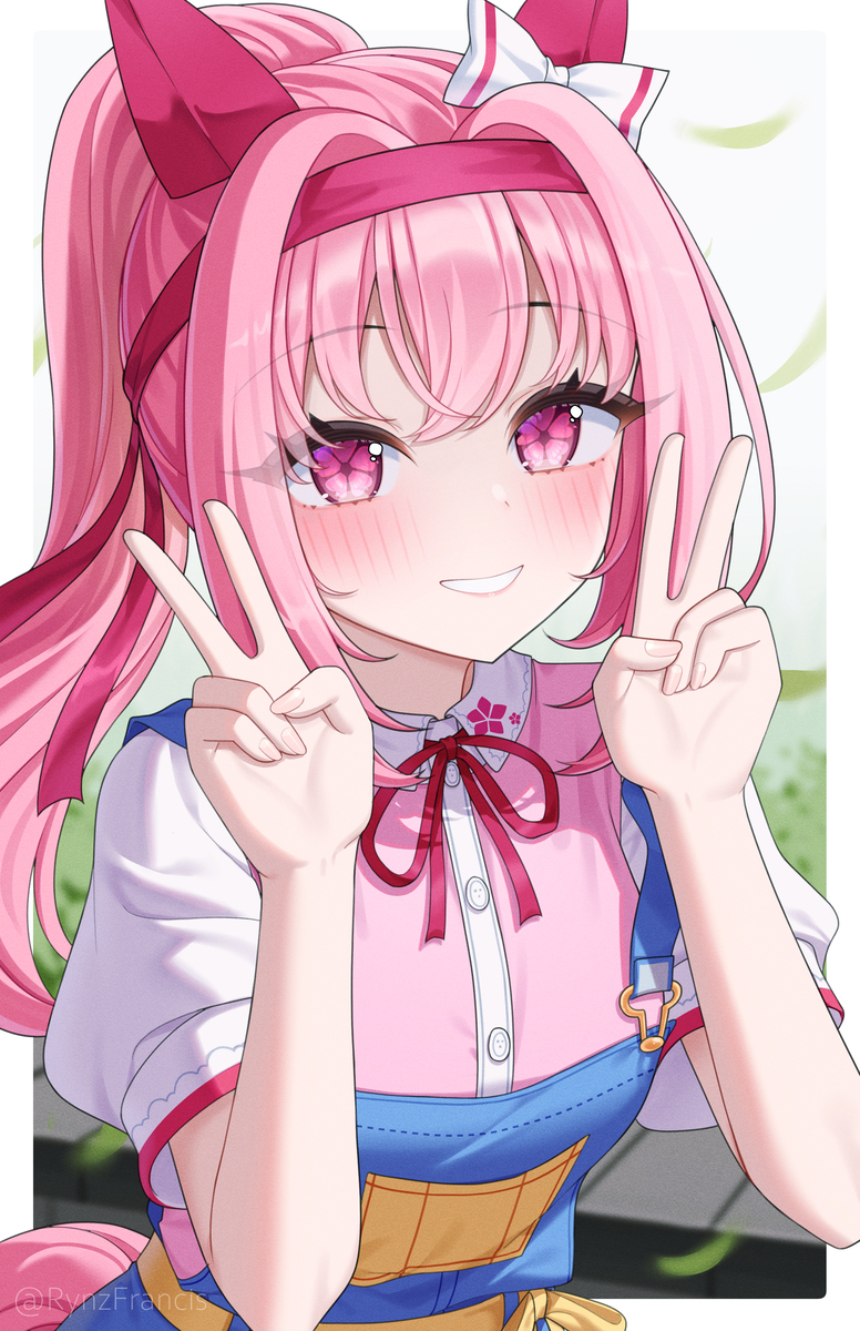 Haru Urara