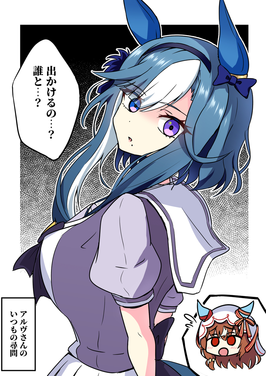 スティルの行方が気になるアルヴさん