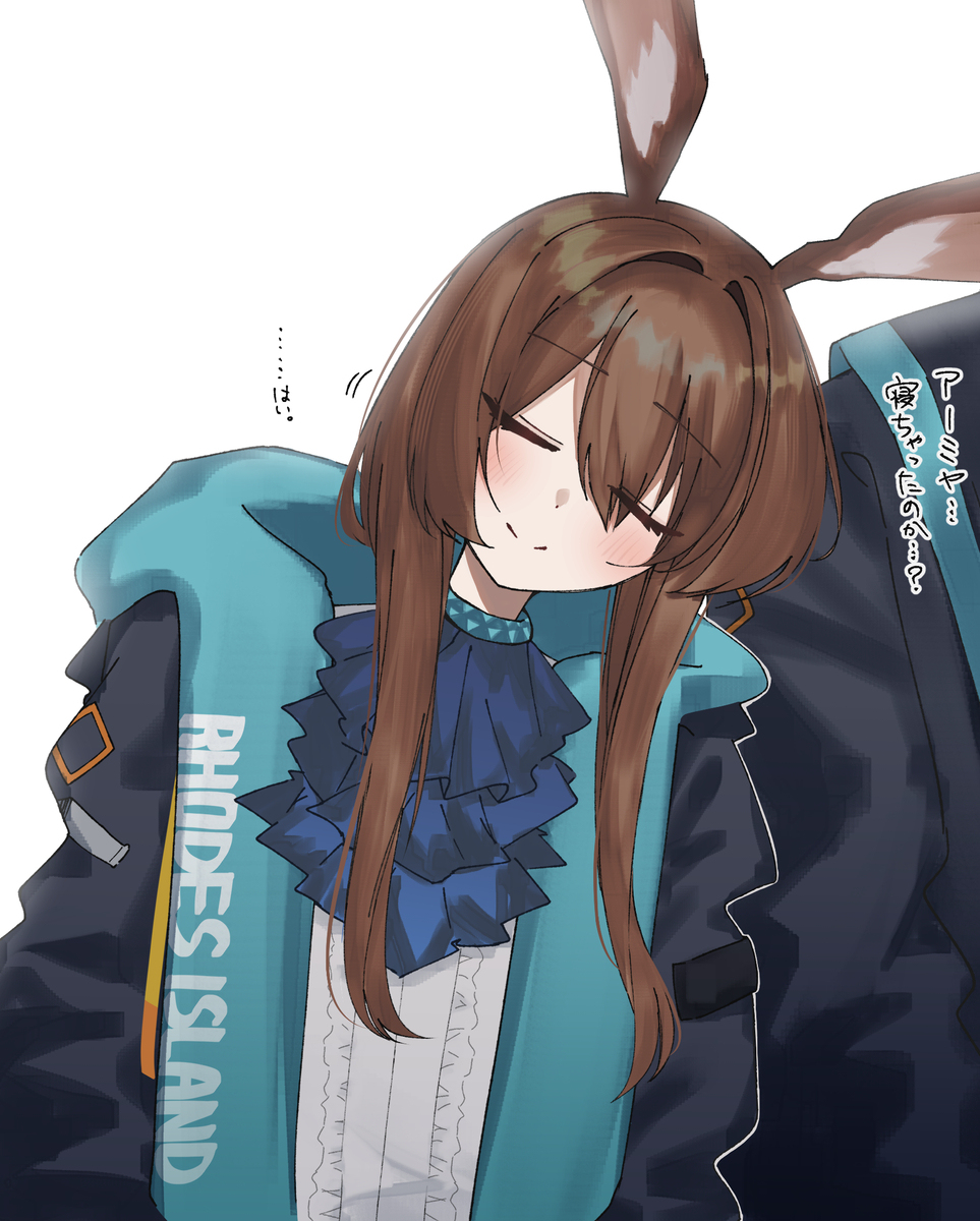 甘えたいミヤ