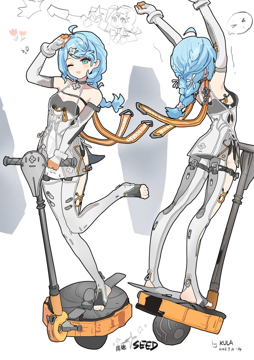 席德rkgk