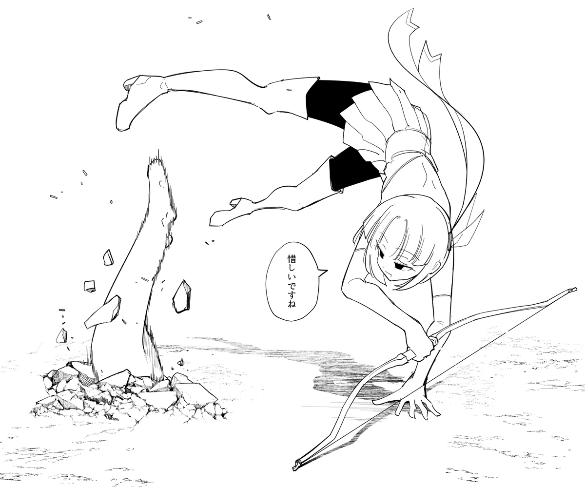 こわいこわい