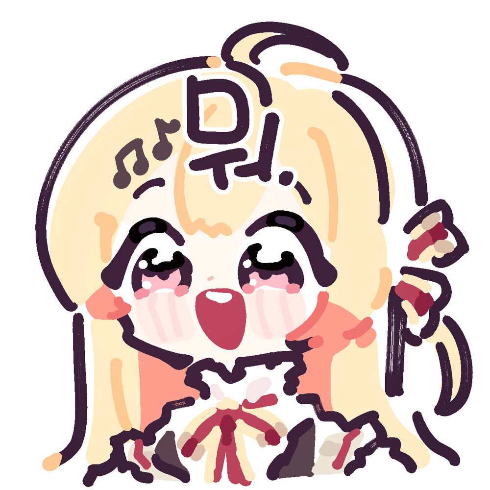 무제