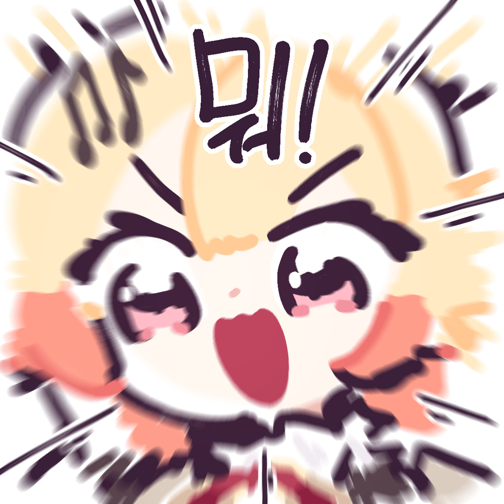 무제