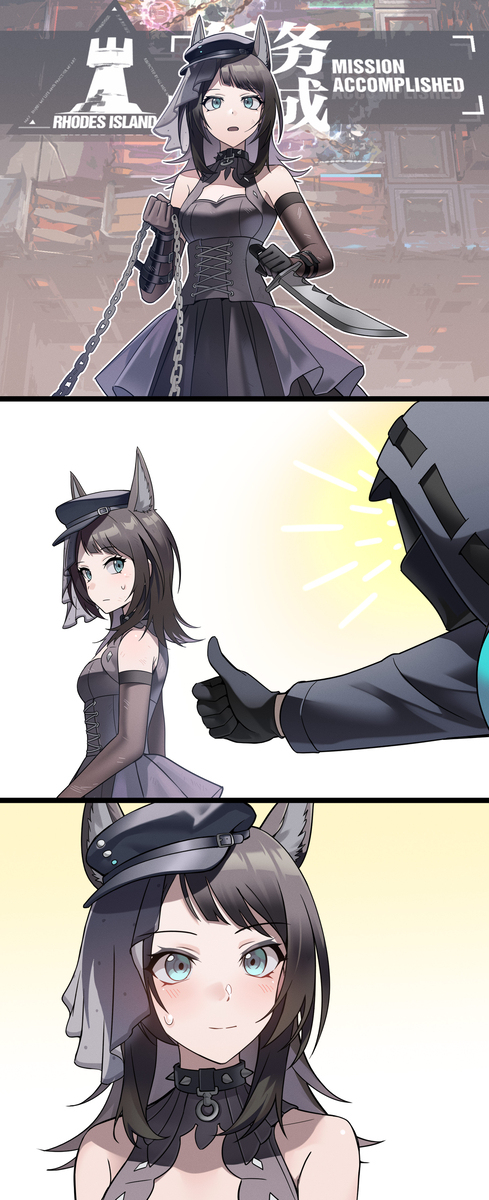 信赖+++