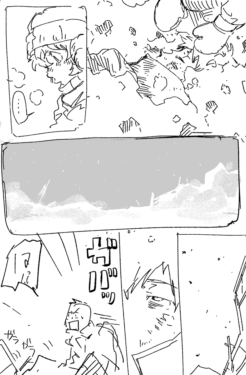斎藤＋ぐだこ　ログ２