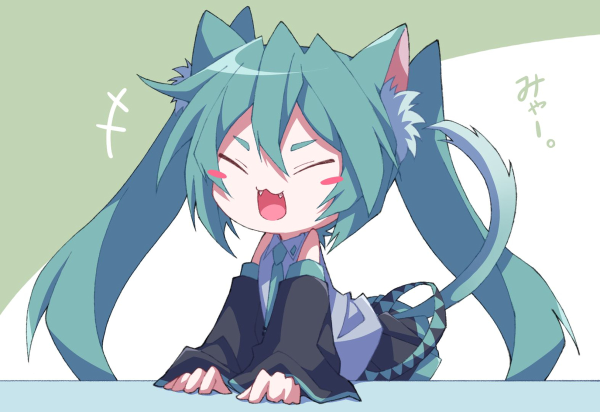 ミクまとめ