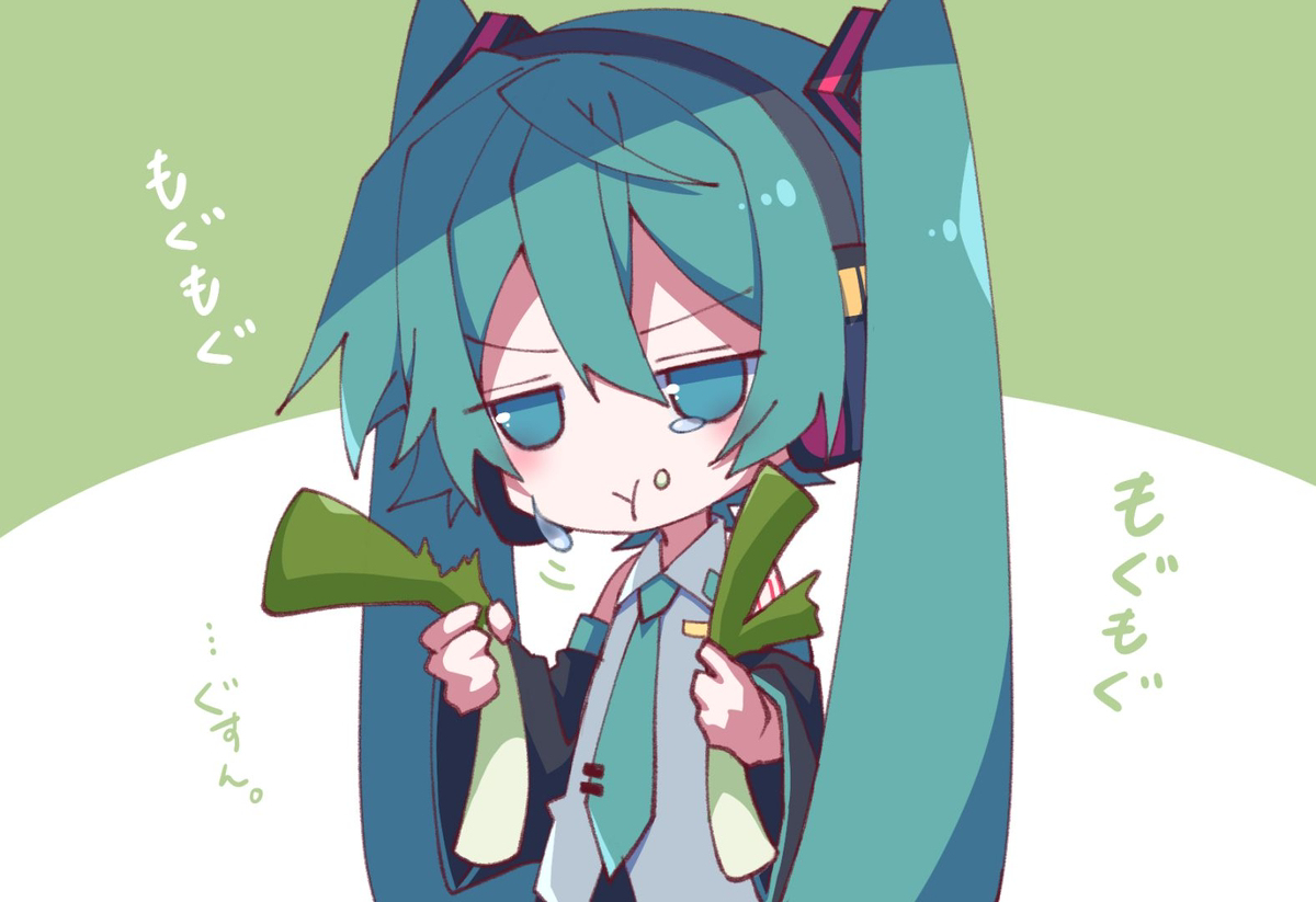 ミクまとめ