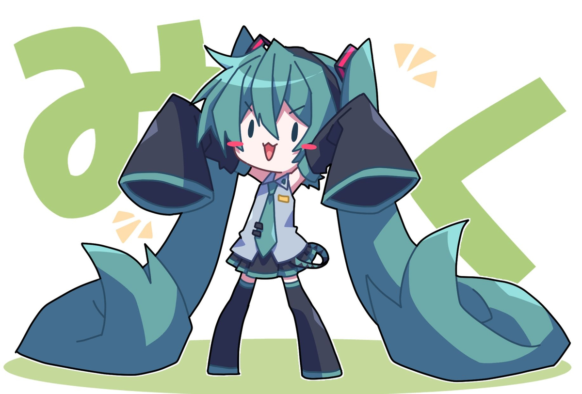 ミクまとめ