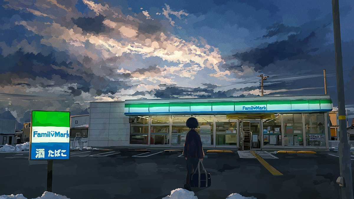 寄り道