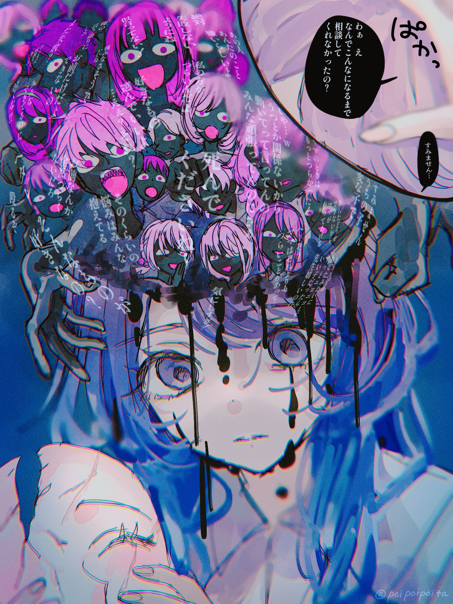 頭の中