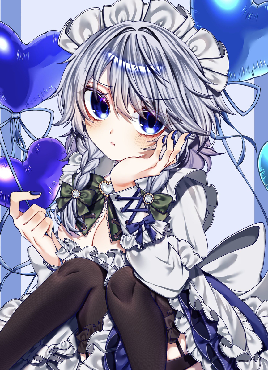 すき？