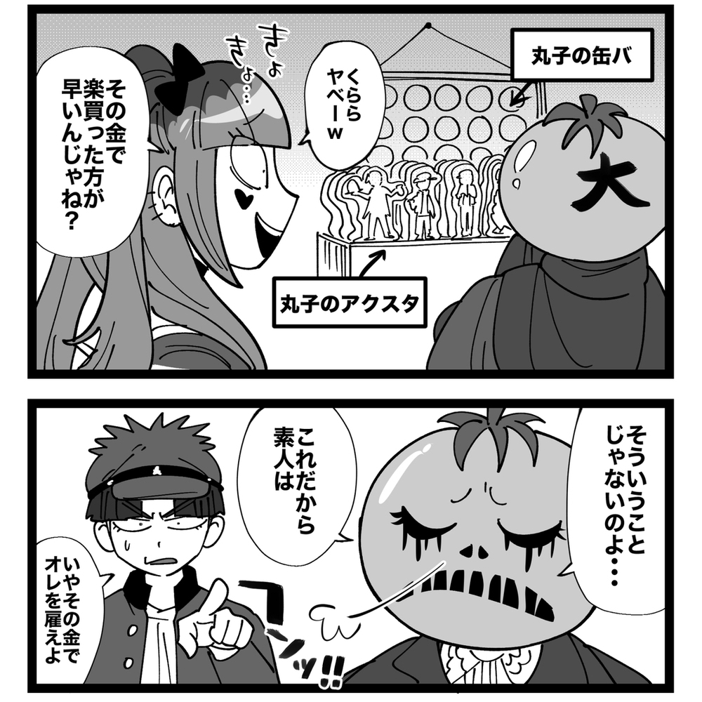 ハンドラまとめ
