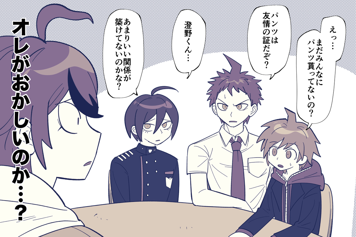 ハンドラまとめ