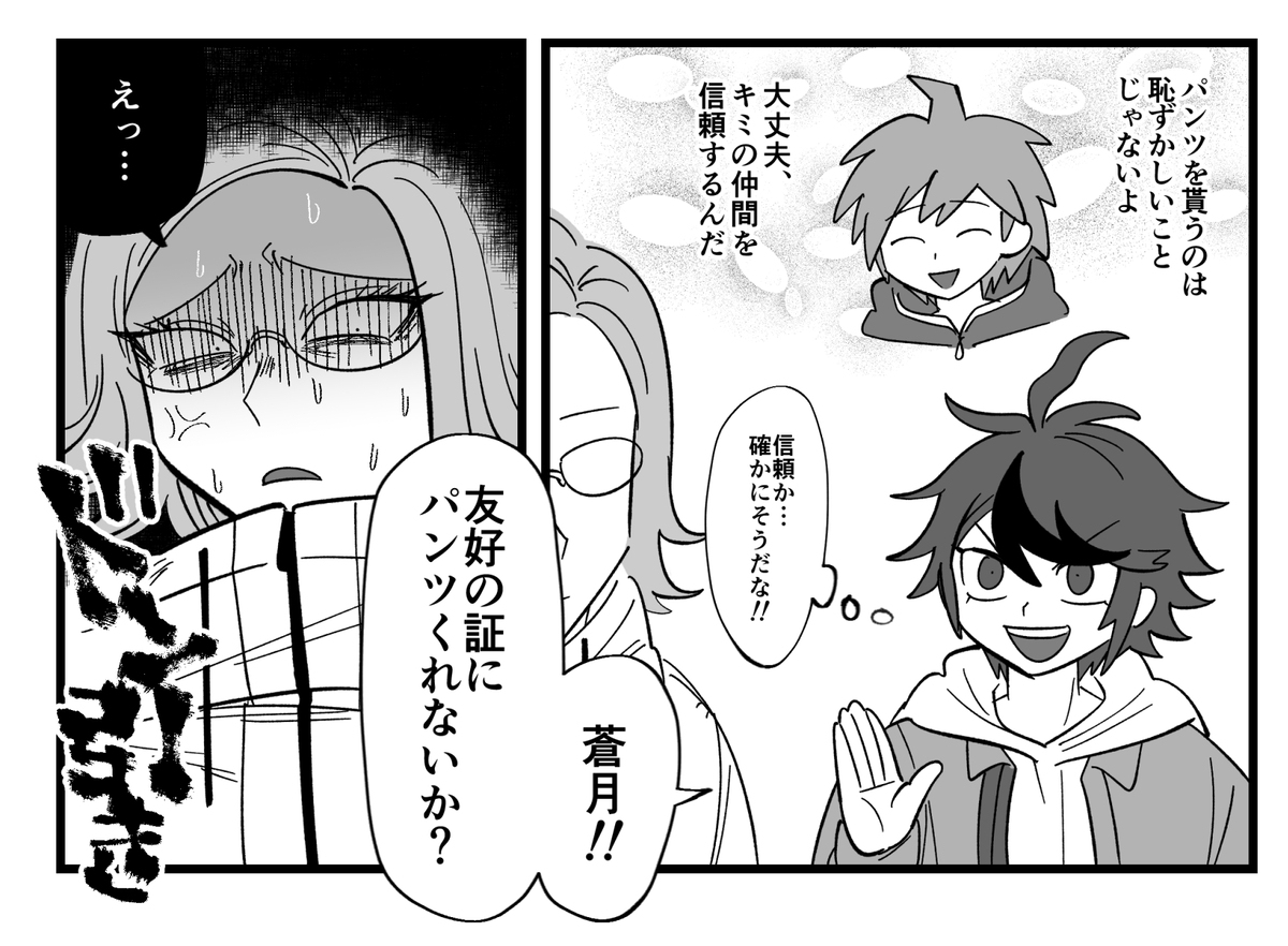 ハンドラまとめ