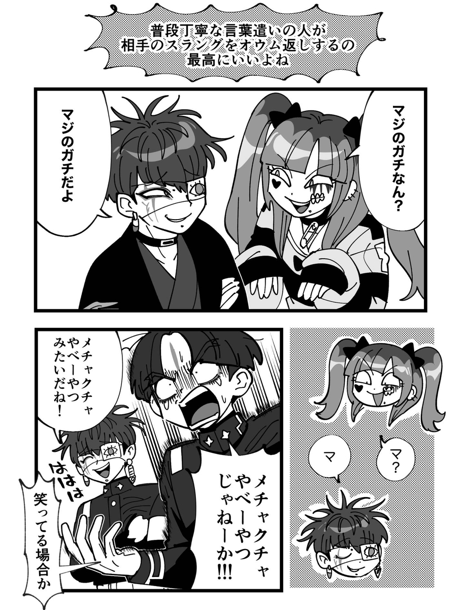 ハンドラまとめ