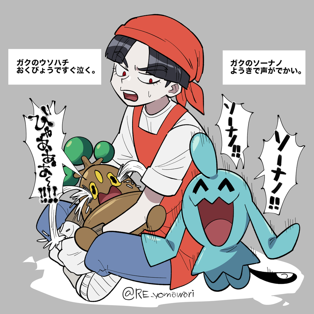 ハンドラまとめ