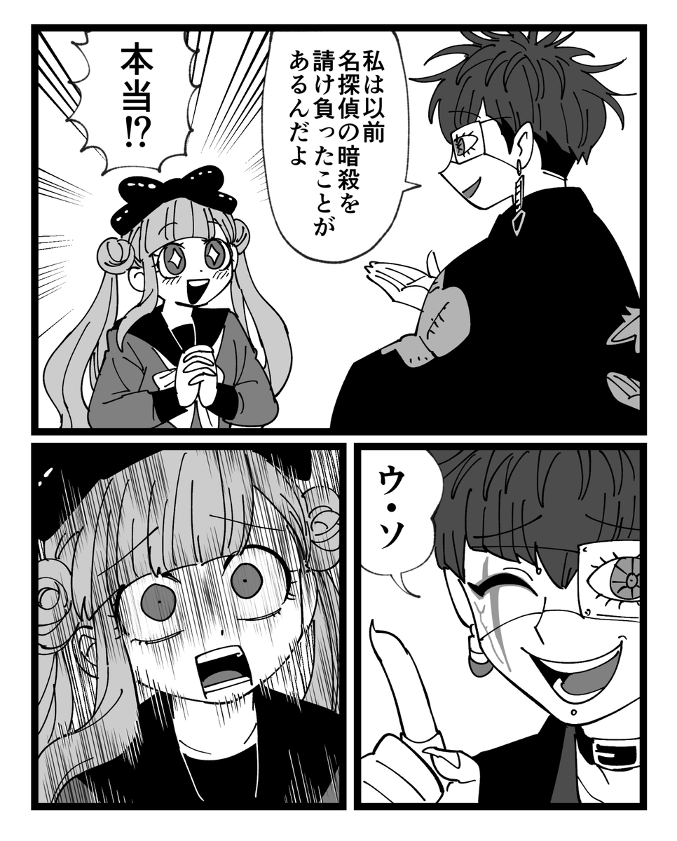ハンドラまとめ