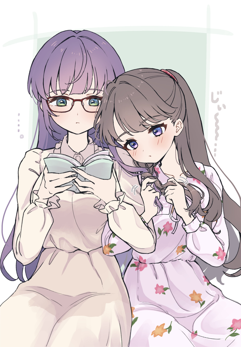 こずめぐまとめ③