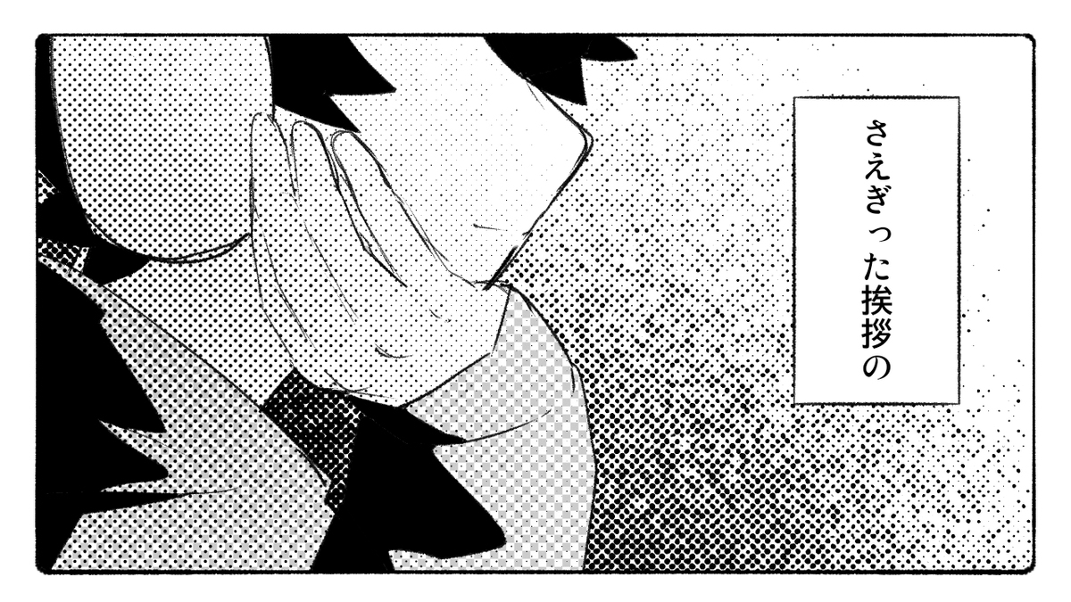 青いやつ周年記念動畫の切り抜き