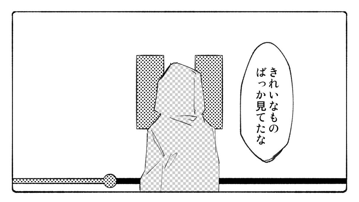 青いやつ周年記念動畫の切り抜き