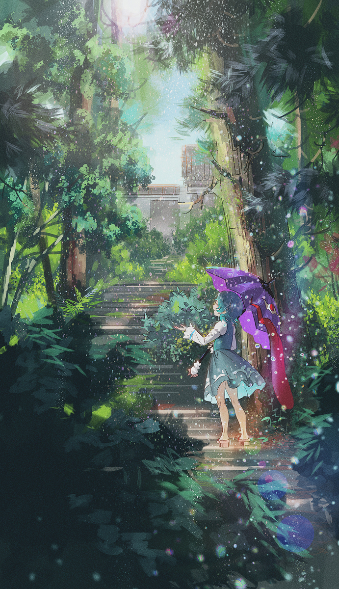 太陽雨