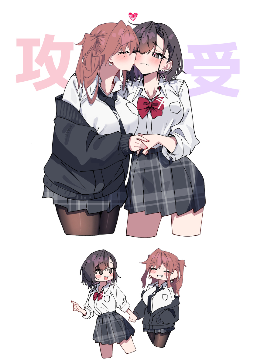 カップル