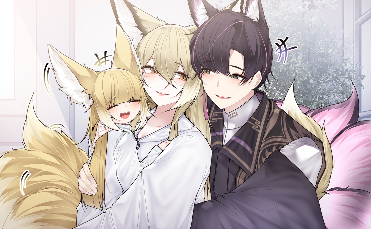 キツネ~