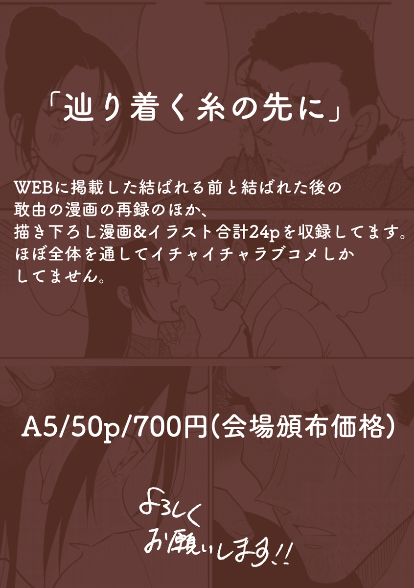 9/21h+