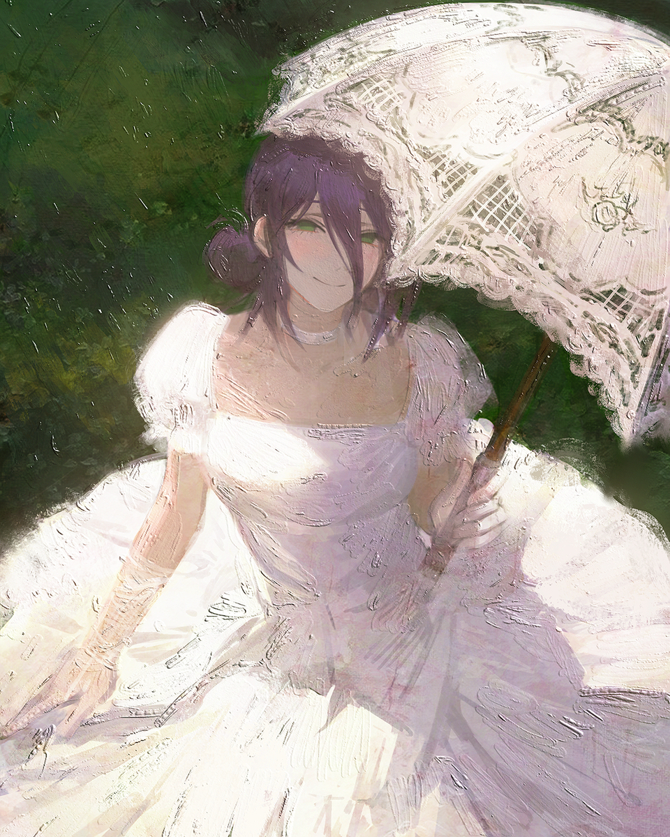 Reze
