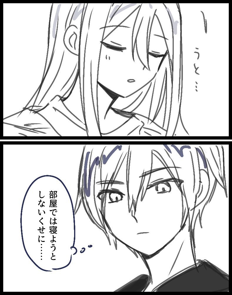 無題