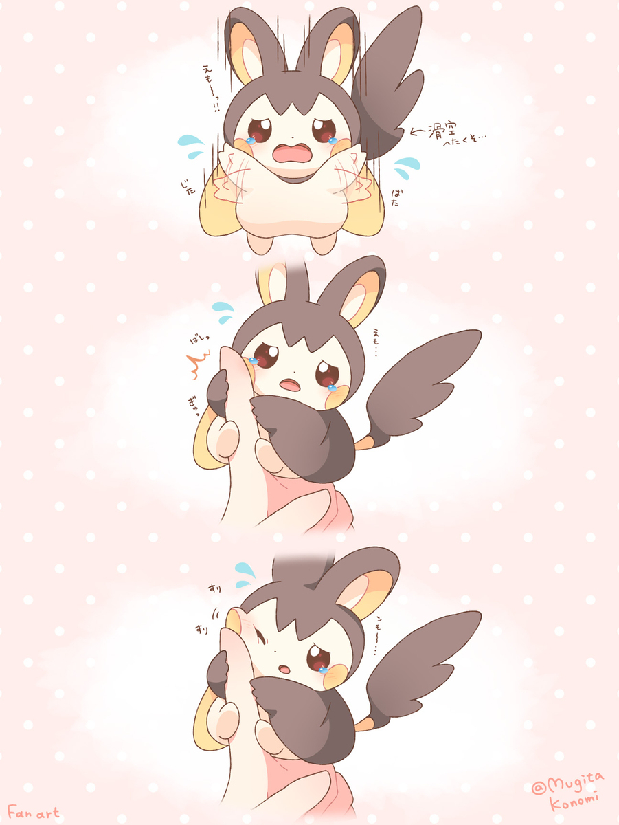 ポケモンのイラスト漫画まとめ