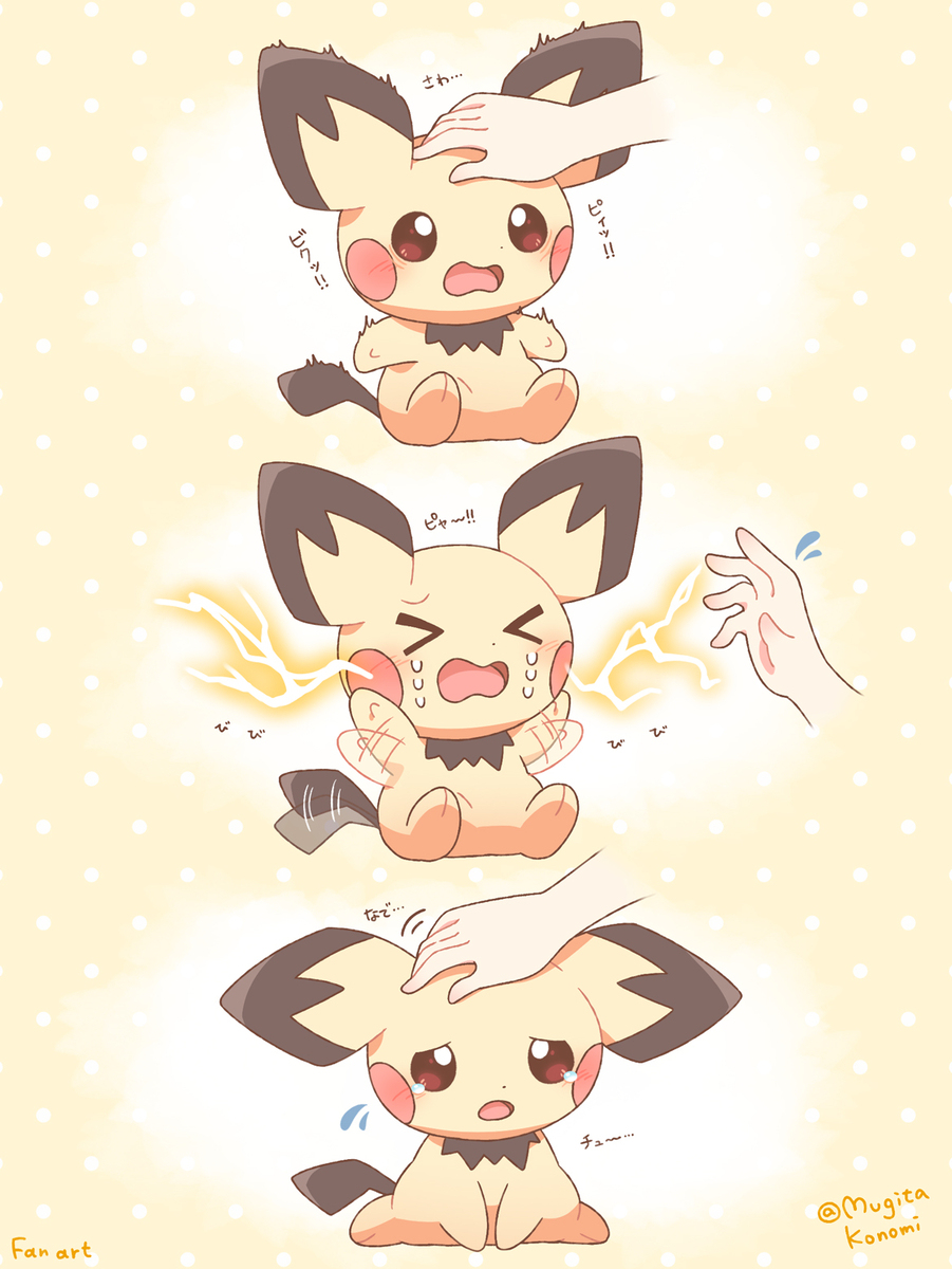 ポケモンのイラスト漫画まとめ
