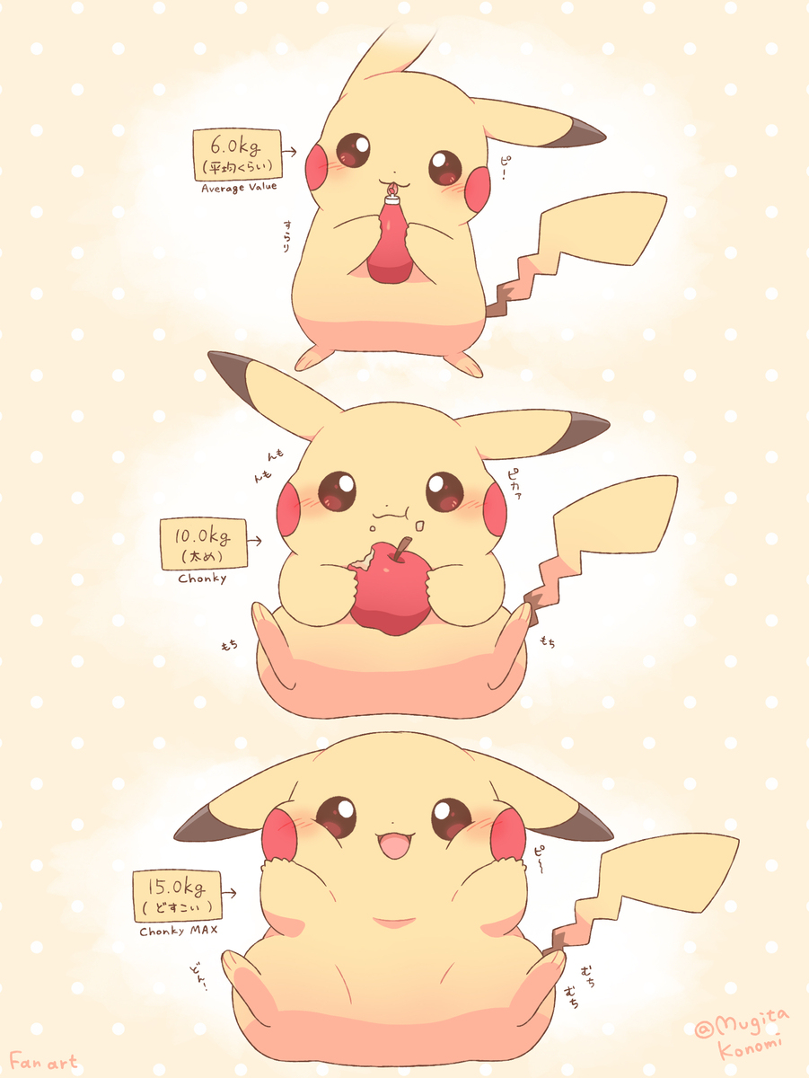 ポケモンのイラスト漫画まとめ