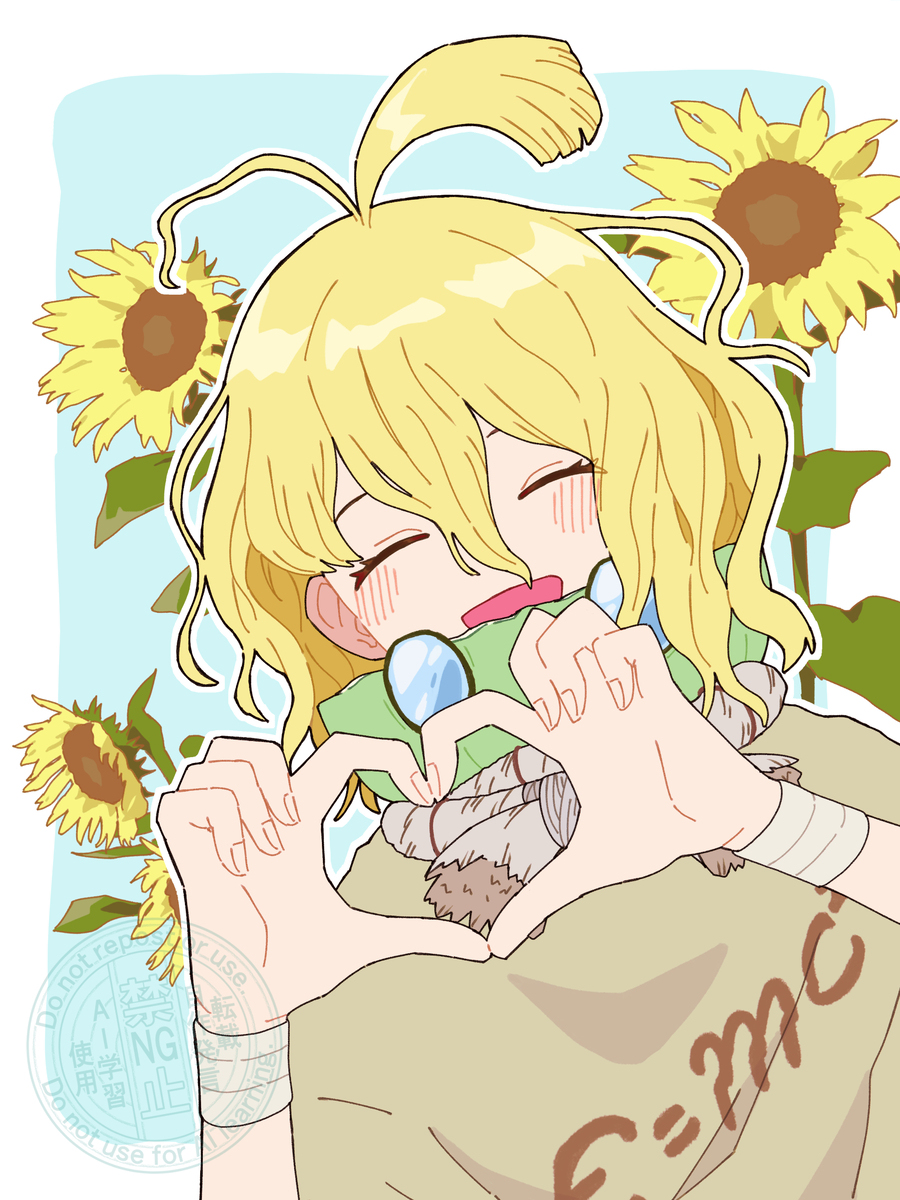 スイカ