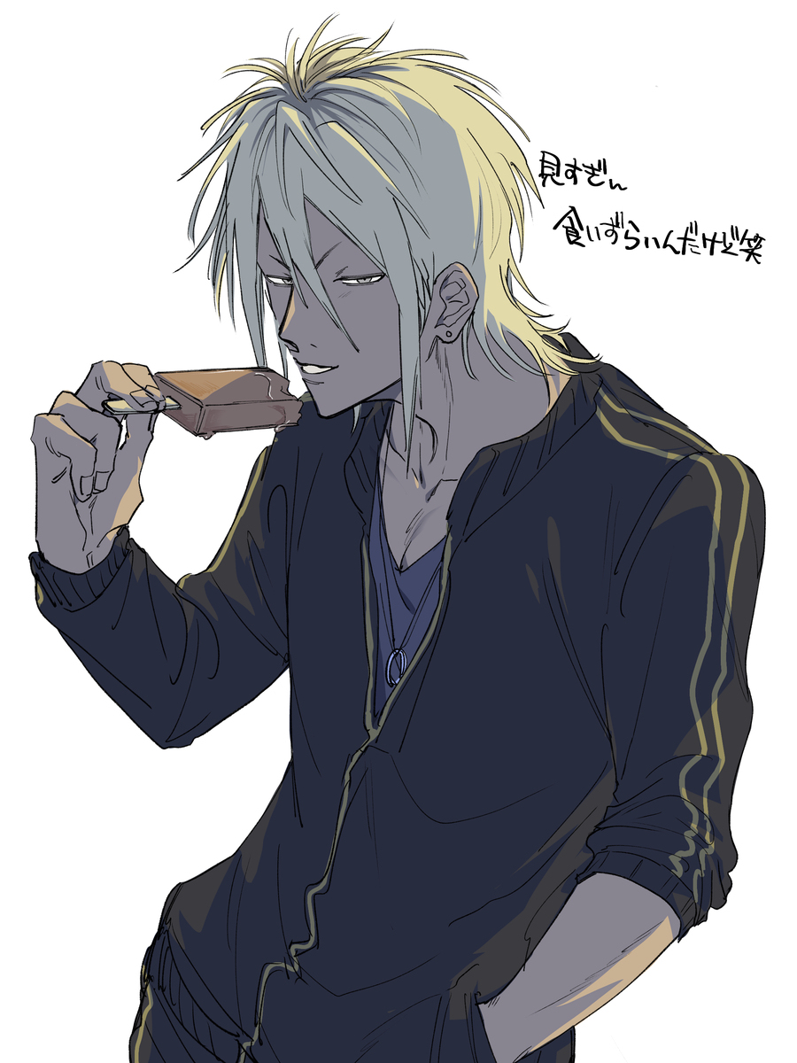 【創作BL】ふじたかまとめ