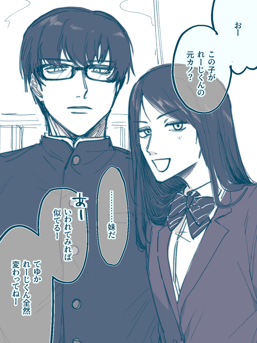 【創作BL】ふじたかまとめ