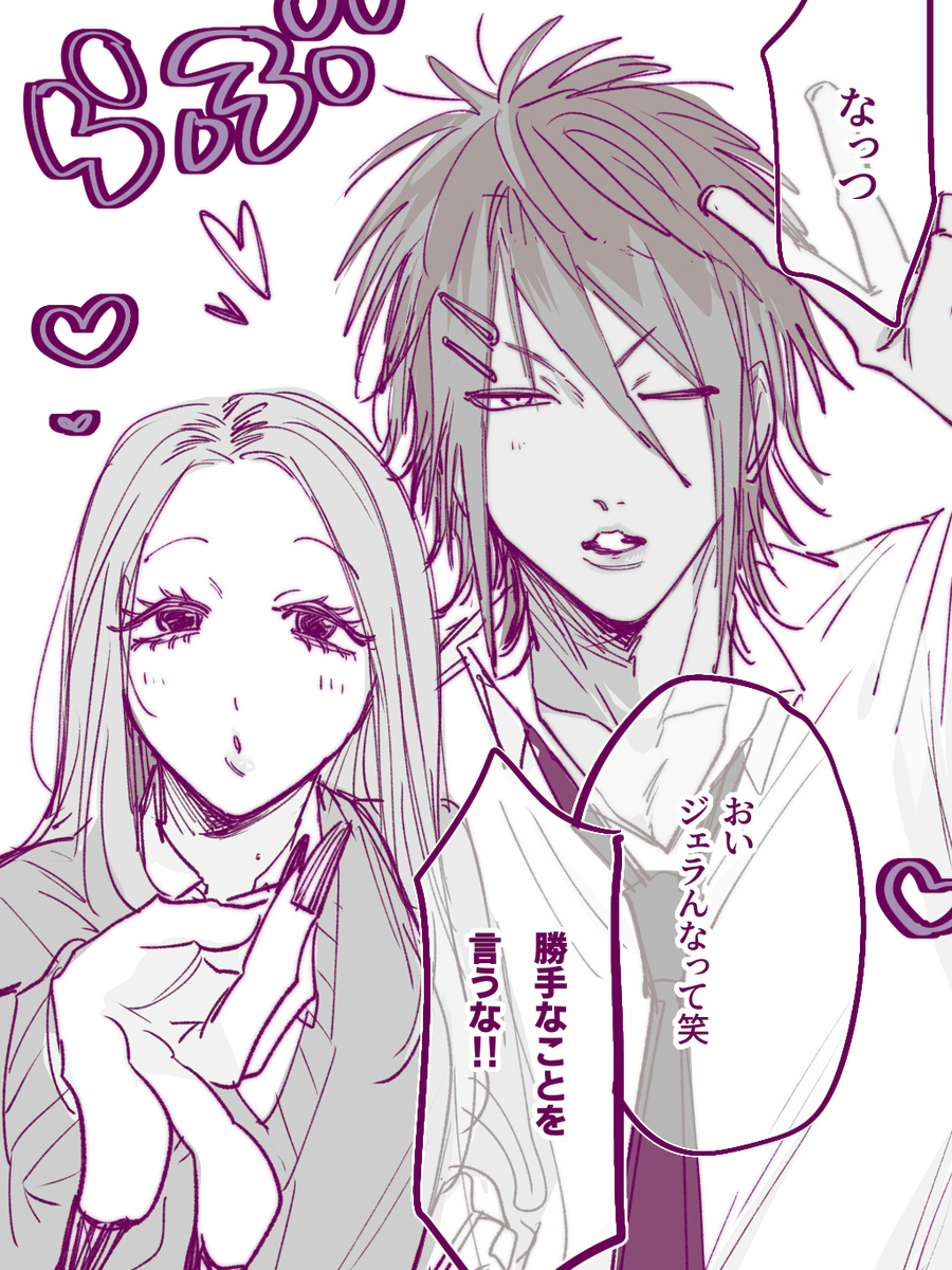 【創作BL】ふじたかまとめ