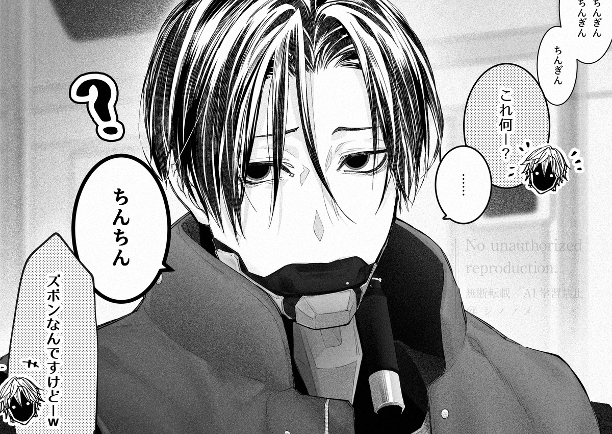 一番好きなシーン