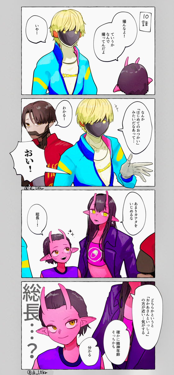 ミルキーサブウェイまとめ