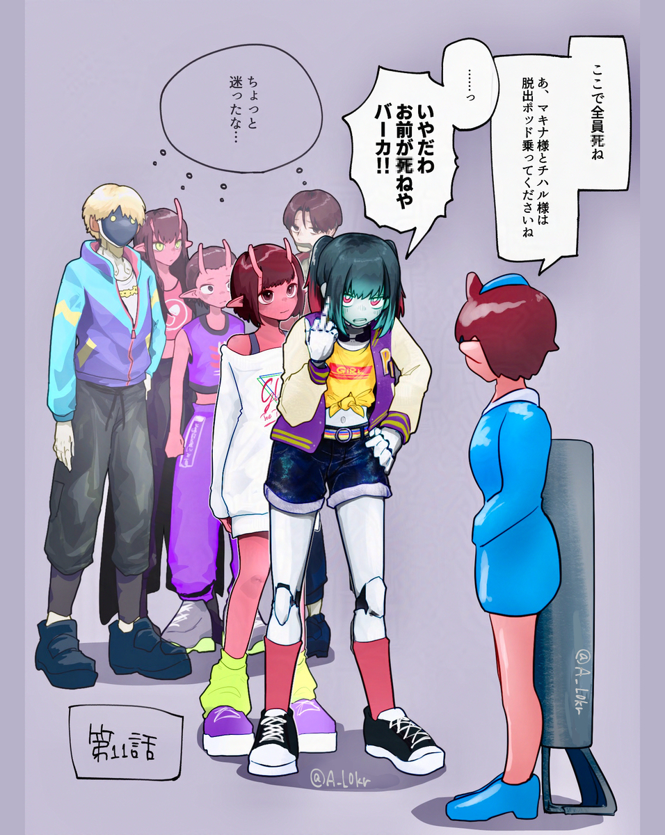ミルキーサブウェイまとめ